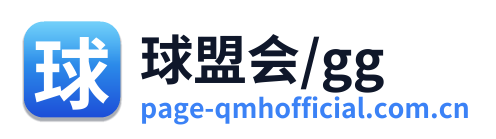球盟会/gg